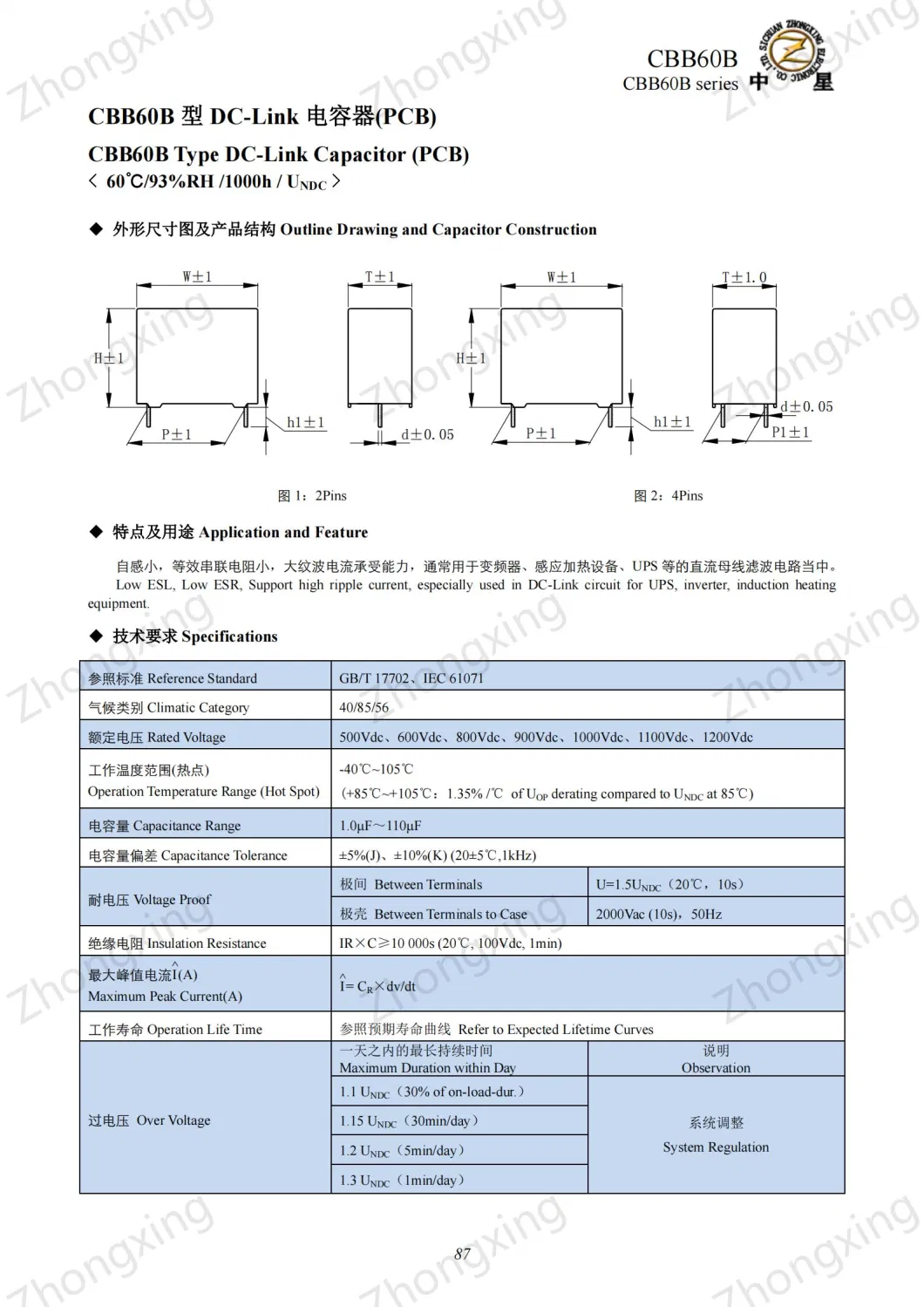 10UF 1200VDC DC-Link Capacitor for UPS, Inverter or Induction Heating Equipment (PCB) Cbb60b